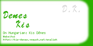 denes kis business card
