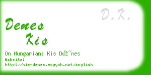 denes kis business card